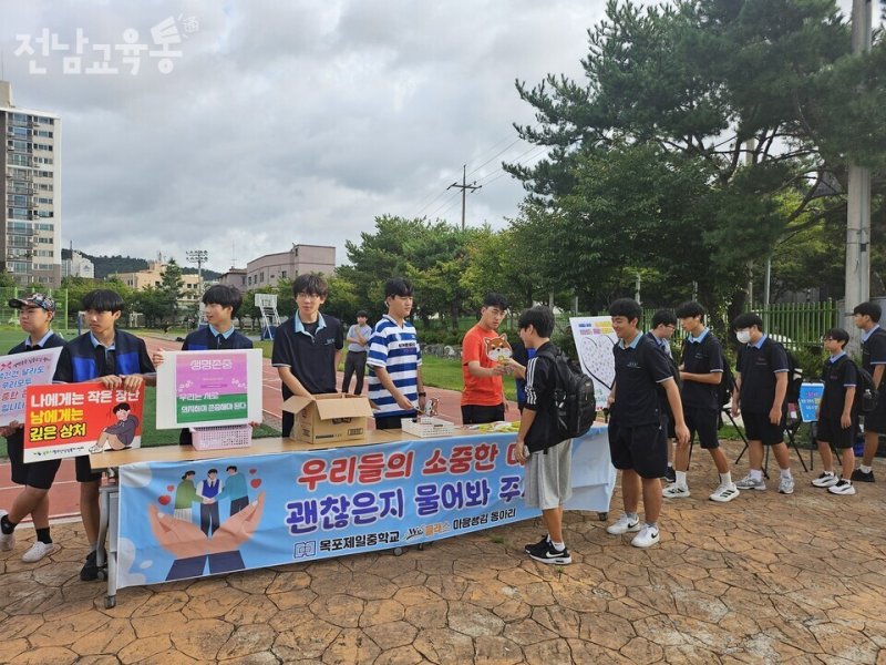 학생들이 등굣길 교문앞에서 생명존중 캠페인을 벌이고 있다.(전남교육청 제공, 재판매 및 DB 금지)/뉴스1