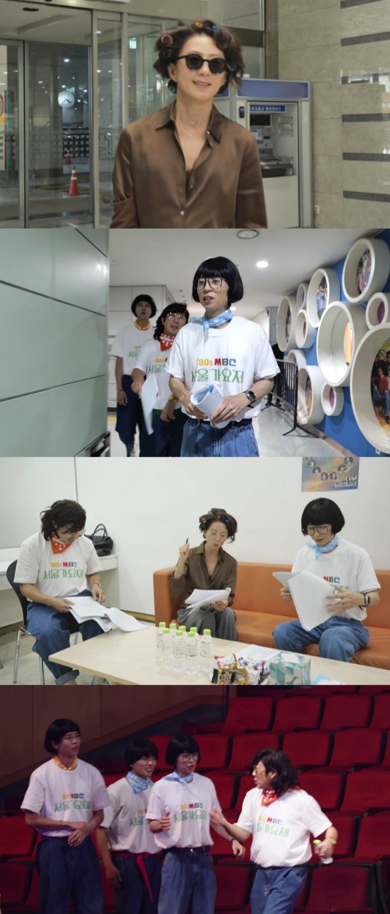 김희애  헤어롤 주렁주렁 달고 '놀뭐' 가요제 MC 출근