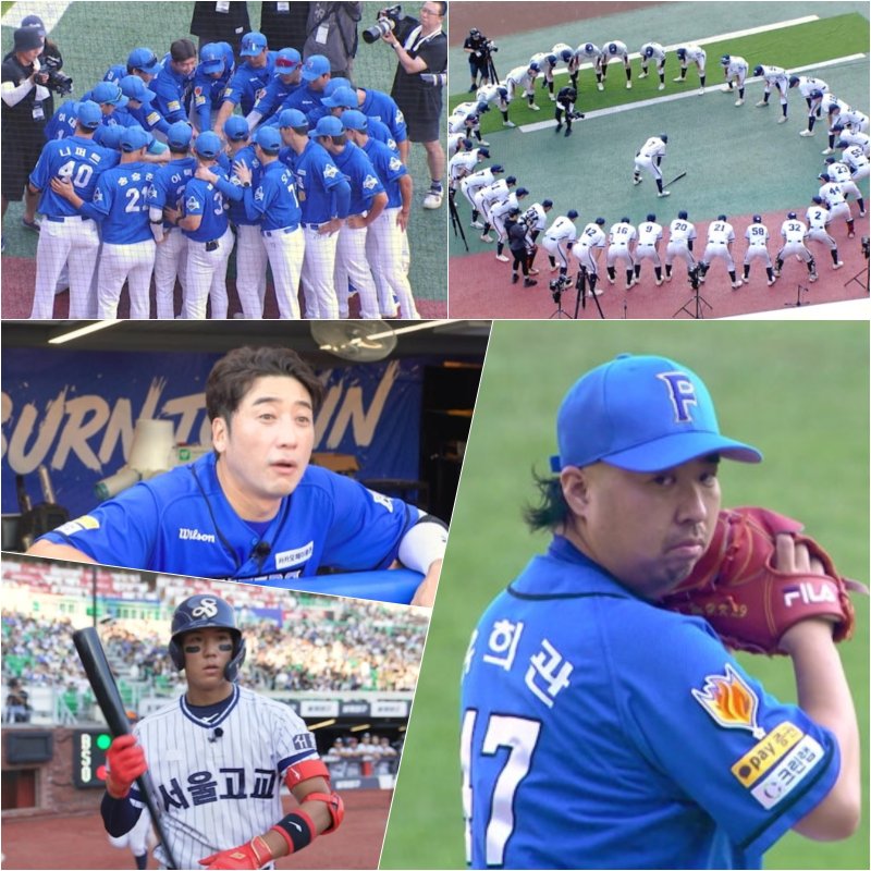 '불꽃야구' 유희관, 서울고 상대 자존심 회복 성공할까…역대급 피칭