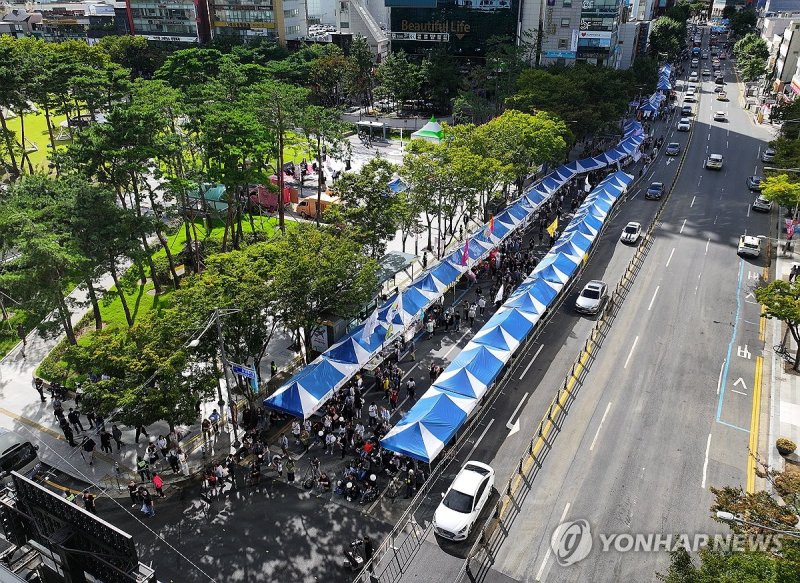 대구 도심서 열린 퀴어축제 (출처=연합뉴스)