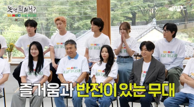 유재석도 놀란 조합…이용진·랄랄, '이제는'으로 '서울가요제' 뒤흔든다