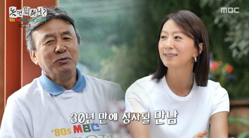 30여년 만에 다시 만난다 박영규, 김희애 향한 남다른 감회