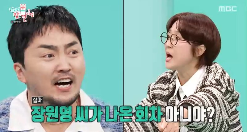 최현우, 챗GPT 활용한 마술…소름 돋는 결말