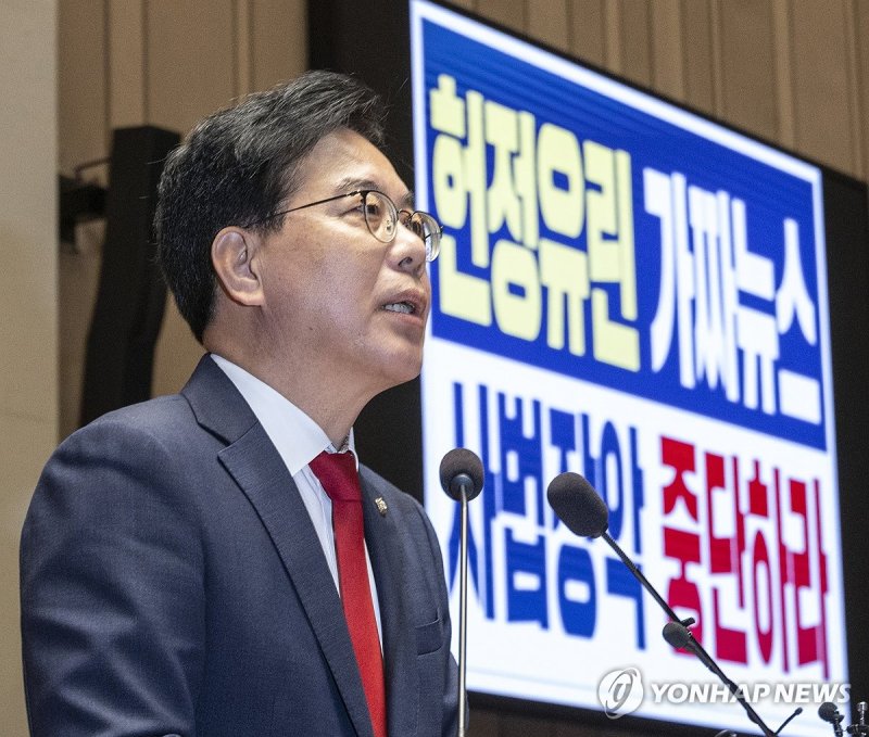 의원총회에서 발언하는 송언석 (출처=연합뉴스)