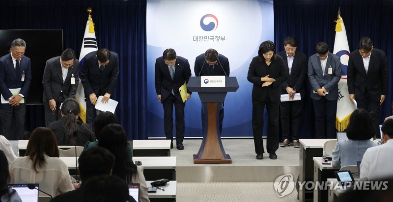 해킹 대응 브리핑 마친 과기정통부-금융위 (출처=연합뉴스)