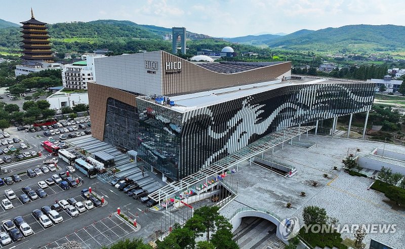 APEC 앞둔 '정상회의장' 경주화백컨벤션센터 (출처=연합뉴스)