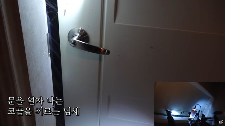 폐가 바카라사이트 목록 바카라사이트 목록 '도사우치'가 시신을 발견한 방송 화면 갈무리.