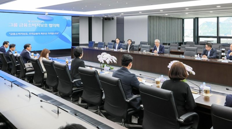 임종룡 우리금융지주 회장(오른쪽 가운데)이 지난 18일 서울 중구 우리금융 본사에서 그룹 금융소비자보호협의회를 주재하고 있다. 우리금융지주 제공
