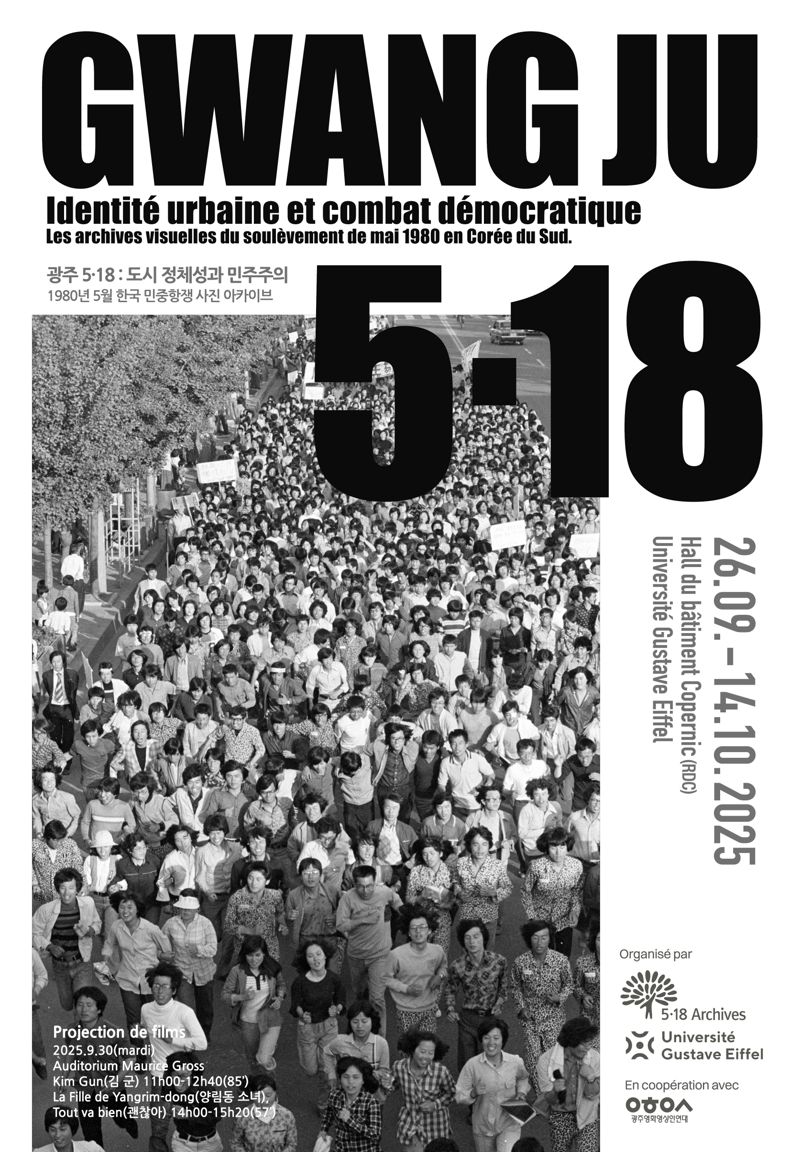 광주광역시가 세계 인권도시 프랑스 파리에서 한국 민주주의의 역사와 광주의 도시 정체성을 세계와 공유하고자 오는 26일부터 10월 14일까지 프랑스 파리 귀스타프 에펠대학에서 '광주 5·18 사진특별전'을 개최한다. 광주광역시 제공