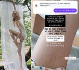바카라사이트