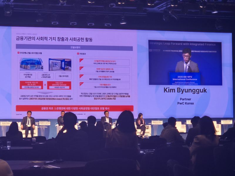 "디지털 전환 속 은행 창구, 사회공헌 플랫폼으로 진화"