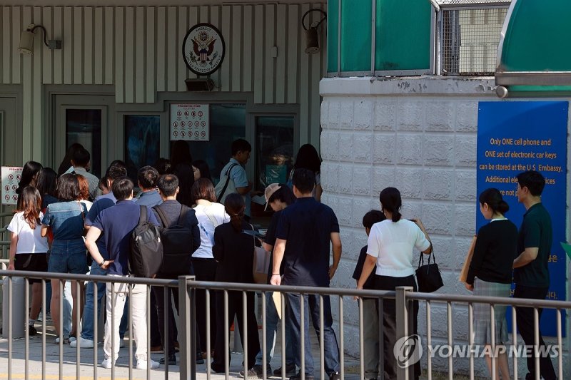 미국 비자 발급 위해 미대사관 찾은 시민들 (출처=연합뉴스)