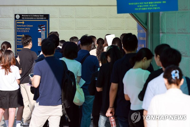 미국 비자 발급받으려는 시민들 (출처=연합뉴스)