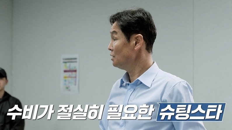 FC 슈팅스타, 구자철 데뷔전에도 역전 골 패배 "최선 다했다"