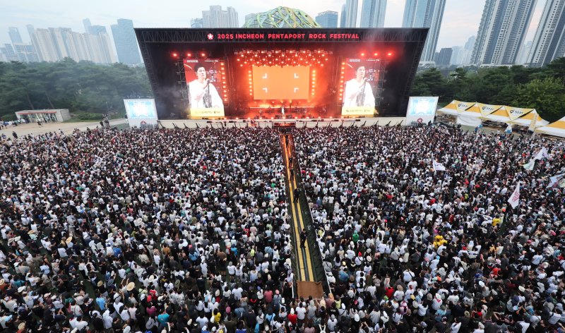 '2025 인천펜타포트 음악축제'. 뉴시스