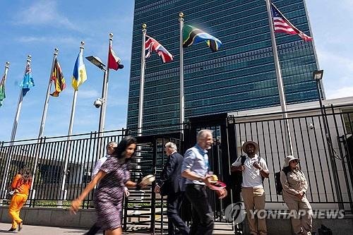 미국 뉴욕 유엔본부 앞 행인 (출처=연합뉴스)