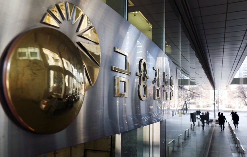 [서울=뉴시스] misocamera@newsis.com