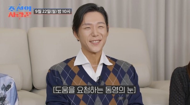 '김학래 아들' 김동영, 소개팅한 예은과 결국 결별? 최성국 '한숨'