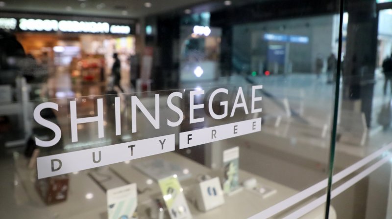 사진은 20일 오전 인천국제공항 탑승동에 위치한 면세점의 모습. 2023.3.20/뉴스1 ⓒ News1 장수영 기자