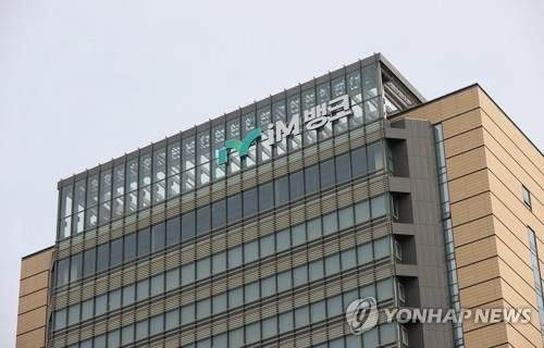 iM금융그룹, iM뱅크 은행장 경영승계 절차 돌입