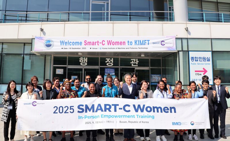 지난 16일 국제해사기구 ‘SMART-C’ 교육연수 참여자와 관계자들이 한국해양수산연수원 부산 본원을 찾은 가운데 김민종 연수원장(앞줄 왼쪽 여섯 번째)와 함께 기념촬영하고 있다. 한국해양수산연수원 제공