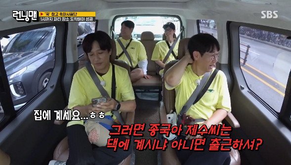 김종국 미모의 아내 공개? "눈 크고 예뻐, 단아한 느낌"