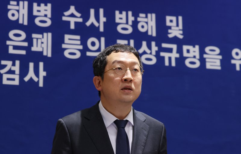 순직 해병 특별검사팀의 정민영 특별검사보가 7일 오전 서울 서초구 순직해병 특검 사무실 브리핑룸에서 관련 브리핑을 하고 있다. 2025.7.7/뉴스1 ⓒ News1 박지혜 기자