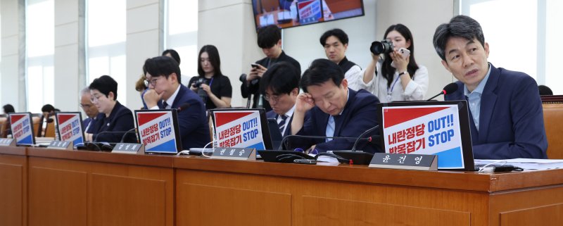 [서울=뉴시스] 김금보 기자 = 22일 오전 서울 여의도 국회에서 열린 행정안전위원회 전체회의에서 더불어민주당 의원석에 국민의힘을 규탄하는 피켓이 붙어 있다. 2025.09.22. kgb@newsis.com