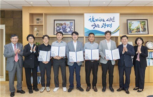 광명시, 돌봄통합지원사업 출범 (출처=연합뉴스)