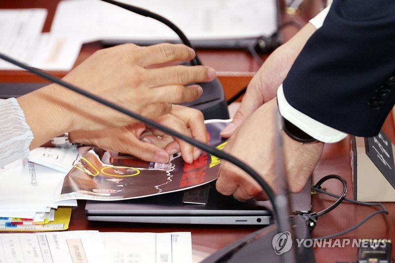 피켓 철거 거부하는 국민의힘 의원들 (출처=연합뉴스)