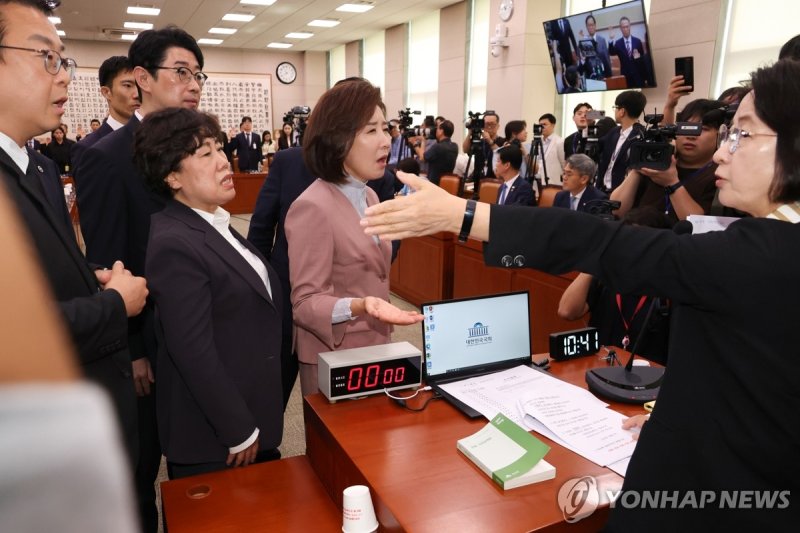 질서유지권 발동에 항의하는 국민의힘 의원들 (출처=연합뉴스)
