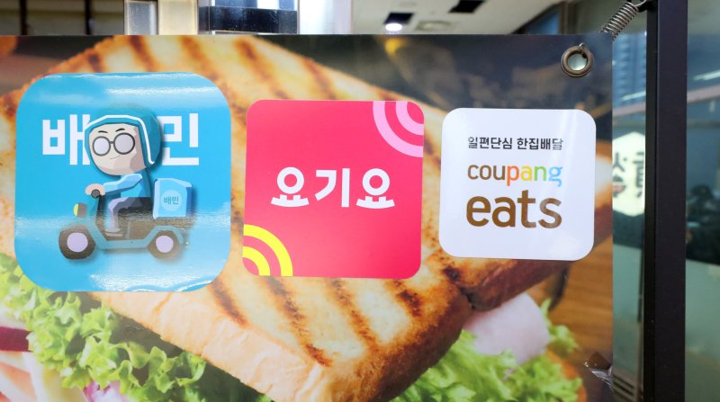 [서울=뉴시스] 김혜진 기자 = 서울 시내 한 음식점에 배달앱 스티커가 붙어있는 모습. 2025.01.03. jini@newsis.com