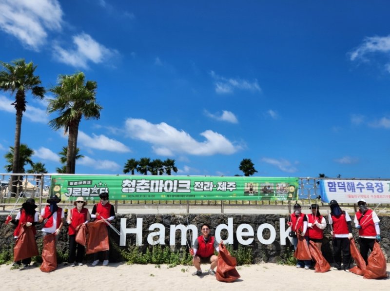 롯데렌탈 임직원들이 최근 여름 휴가철 기간 롯데렌터카 제주오토하우스의 현장 업무 지원에 나서면서 제주 해변과 올레길 17~19코스의 쓰레기를 줍는 환경 정화 활동(플로깅)도 진행한 뒤 기념촬영을 하고 있다. 롯데렌탈 제공