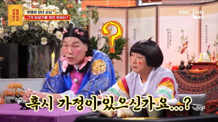 45년 전 '썸녀' 찾는 男…서장훈 "사모님 입장은?" 걱정
