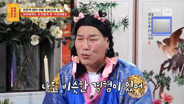 서장훈 "큰 키 때문에 힘들었다…유명해지겠다고 다짐"