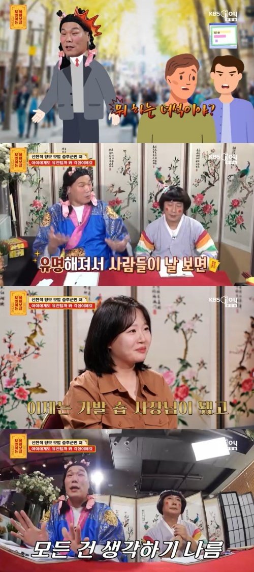 서장훈 큰 키 때문에 힘들었다…유명해지겠다고 다짐