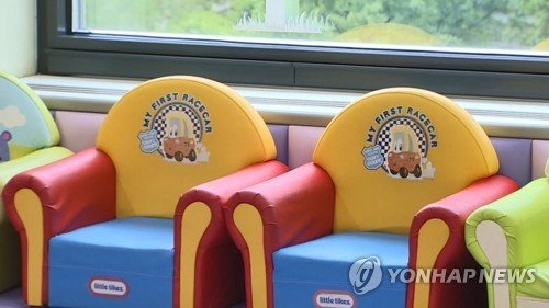 유치원 의자 (출처=연합뉴스)