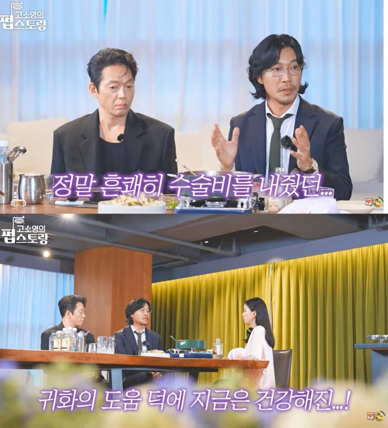 최귀화, 여성암 투병 스태프에 수술비 보탰다