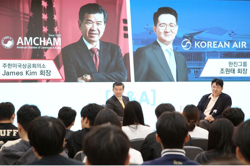 조원태 한진그룹 회장(뒷줄 오른쪽)과 제임스 김 주한미국상공회의소 회장(뒷줄 왼쪽)이 지난 22일 한국항공대학교에서 학생들의 질문에 답을 하고 있다. 한국항공대학교 제공