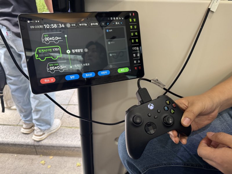자율주행셔틀 '청계A01' 내부. 안전관리자가 조이스틱으로 수동 조작할 수 있도록 돼 있다. 2025.9.23/뉴스1 ⓒ News1 한지명 기자