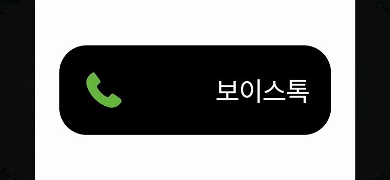 (카카오 제공)