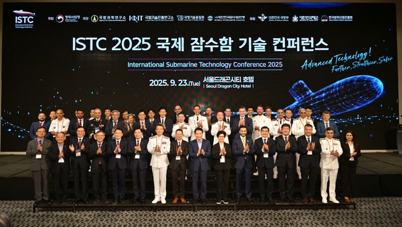 23일 서울 드래곤시티 호텔에서 열린 '2025 국제 잠수함 기술 컨퍼런스'에서 참석자들이 단체기념촬영을 하고 있다. 앞줄 왼쪽에서 8번째부터 강환석 방위사업청 차장, 성일종 국방위원장, 강선영 국방위원회 위원. 방사청 제공