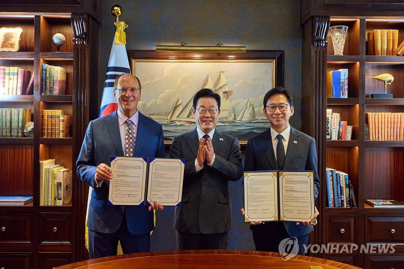 정부-블랙록, AI 산업 글로벌 협력을 위한 MOU 체결 (출처=연합뉴스)