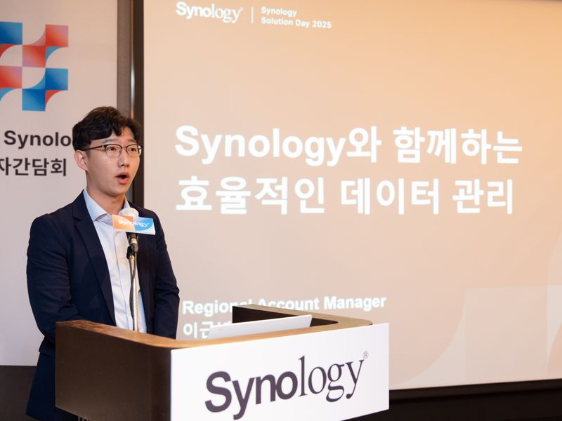 이근녕 시놀로지 어카운트 매니저가 23일 오전 10시 조선 팰리스 서울 강남에서 열린 기자간담회에 발표를 하고 있다. 시놀로지 제공