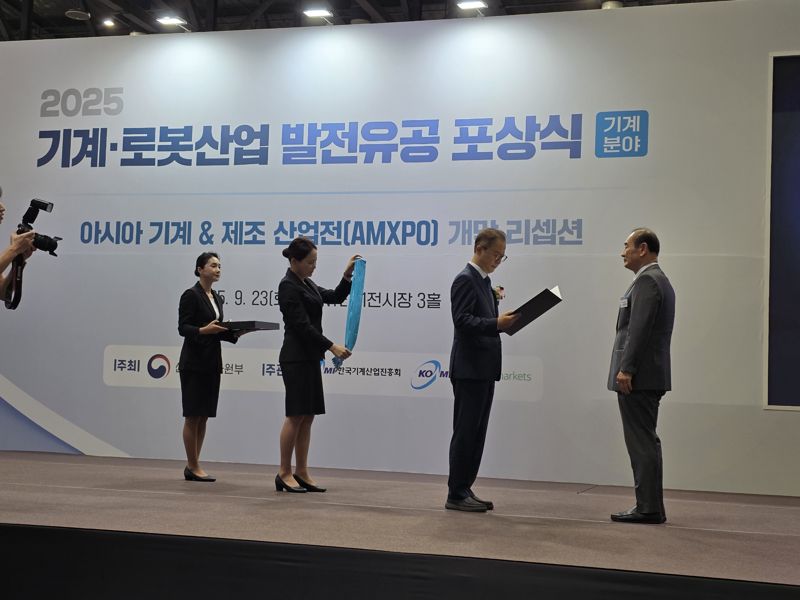 김재학 하이젠알앤엠 대표(사진 우측)이 23일 일산 킨텍스에서 산업통상자원부가 주최하고 한국기계산업진흥회가 개최한 '기계로봇산업 발전유공 포상식'에서 금탑산업 훈장상을 수장한 모습. 하이젠알앤엠 제공.