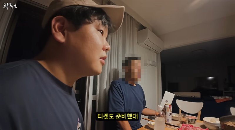 통 큰 곽튜브, 결혼식에 日 지인 초대하며 항공권·호텔비 제공 '플렉스'