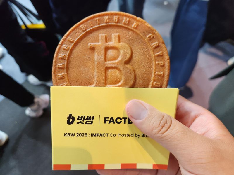 빗썸이 운영하는 '빗썸존'에서 제공하는 '1BTC빵'의 모습. 사진=임상혁 기자