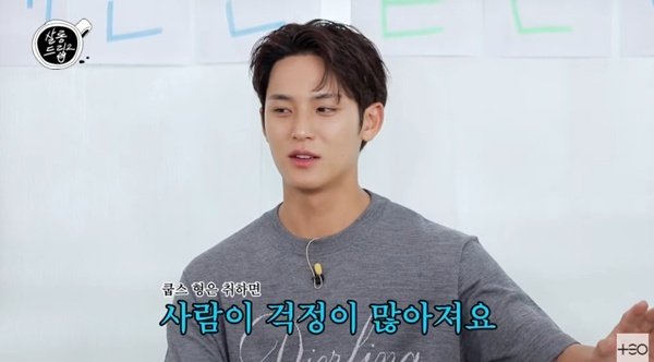 민규 "에스쿱스, 술 취하면 부정적…깊은 얘기만 해"