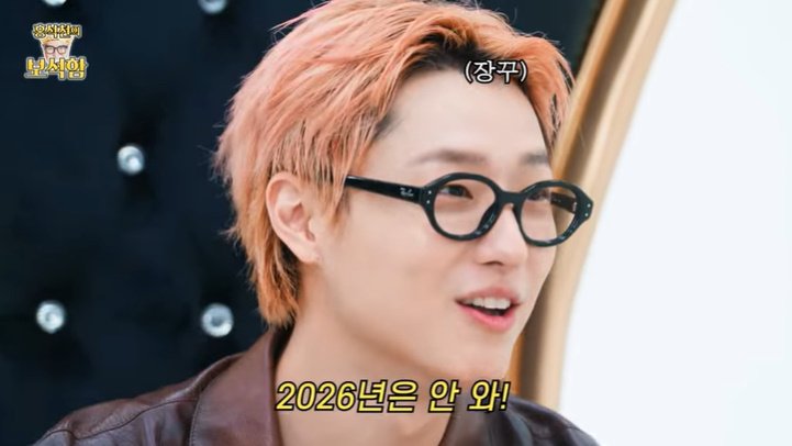 우즈 "NCT 재현, 軍 후임…전역일 안 올 거라고 놀려"