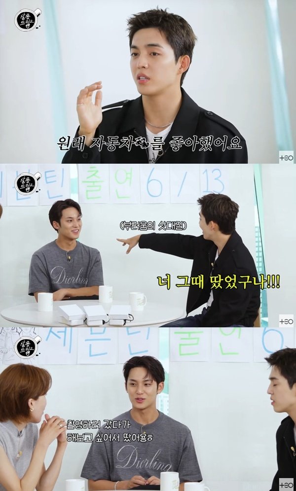 에스쿱스 카레이싱 하고 싶어…민규, 서킷 주행 자격증 있어